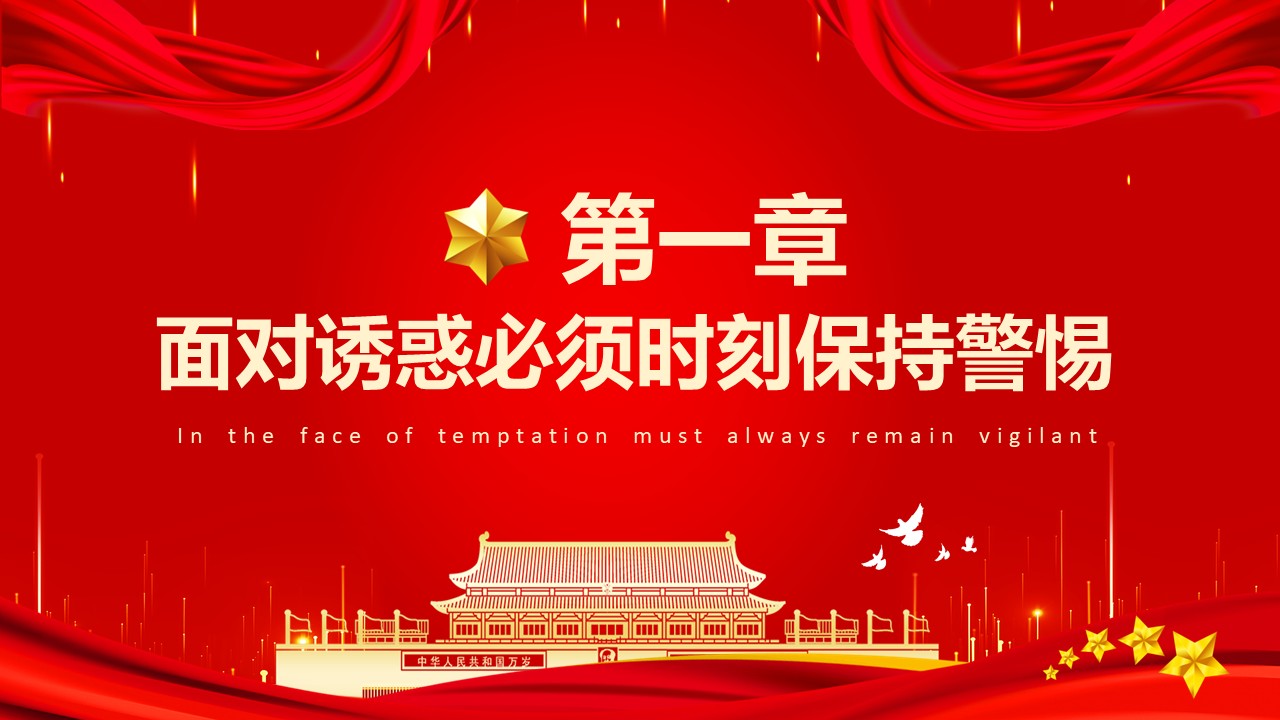 幻灯片4.JPG