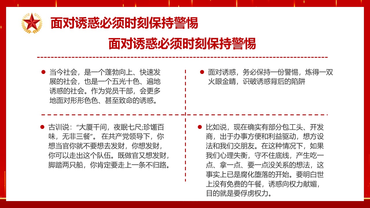 幻灯片5.JPG
