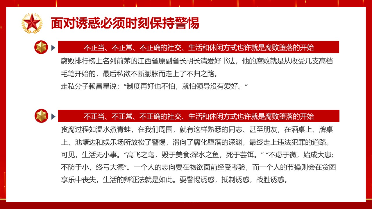 幻灯片6.JPG