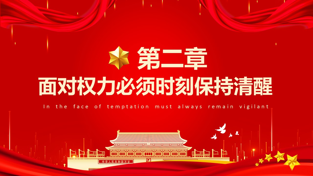 幻灯片7.JPG