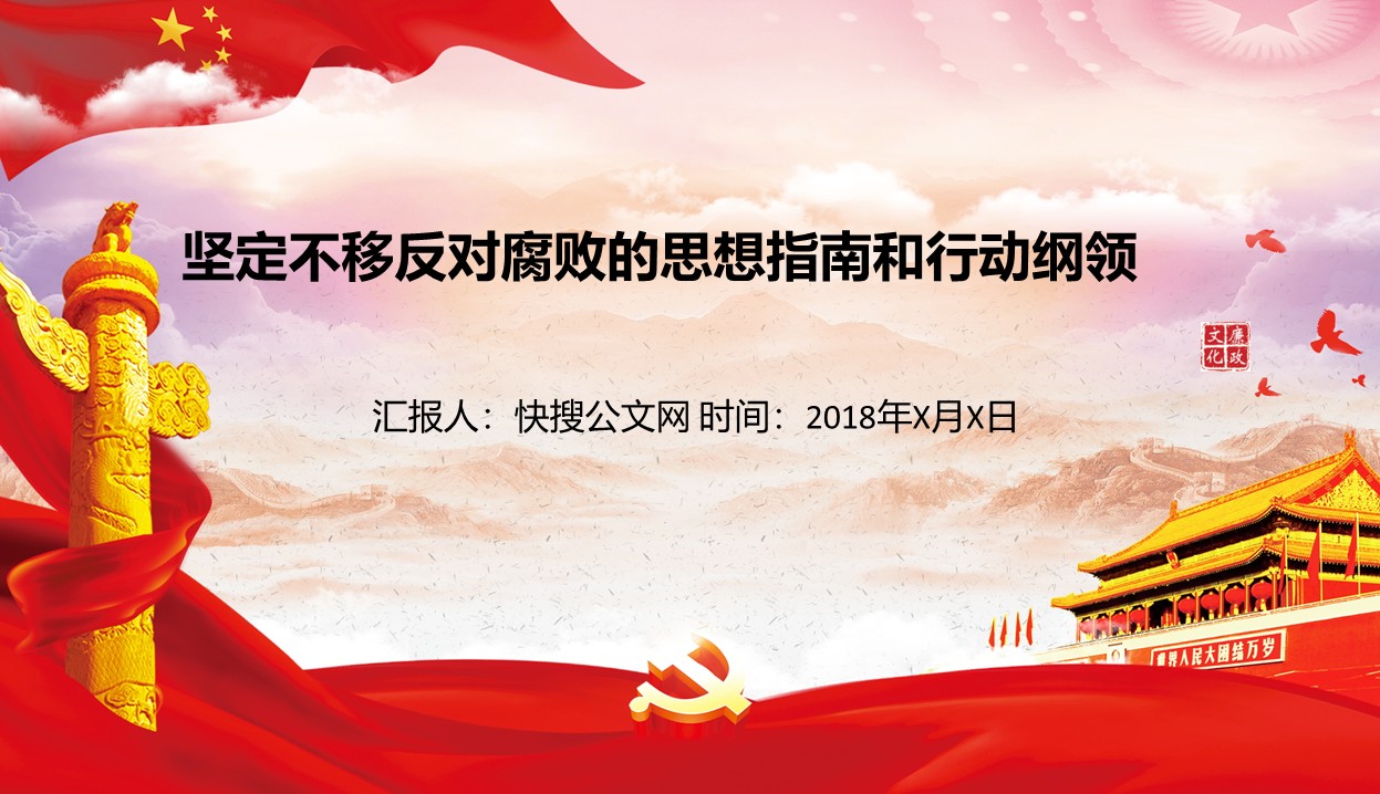 幻灯片1.JPG