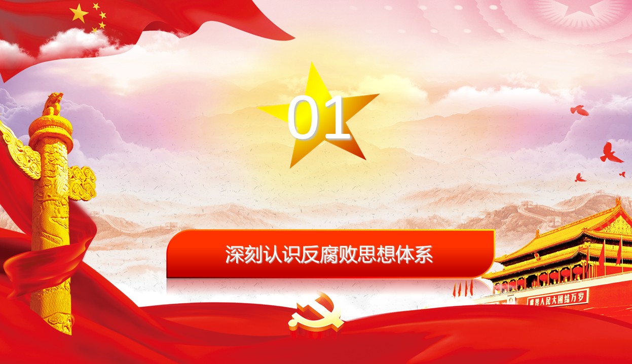 幻灯片2.JPG