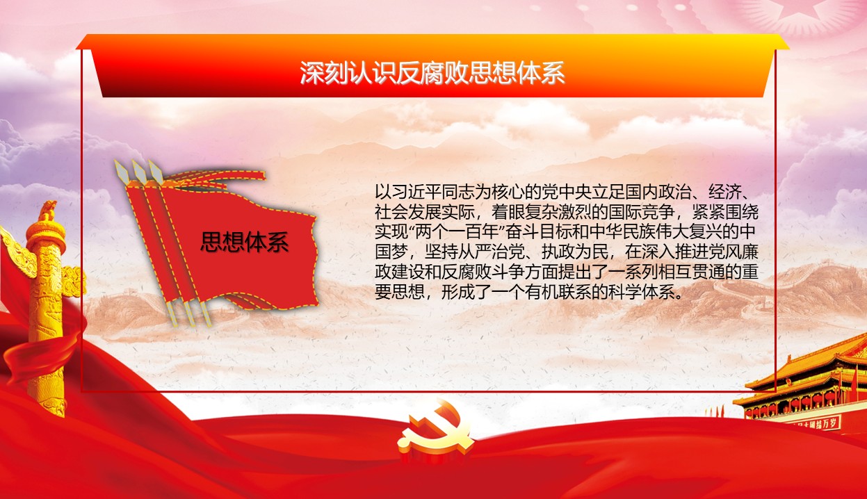 幻灯片3.JPG