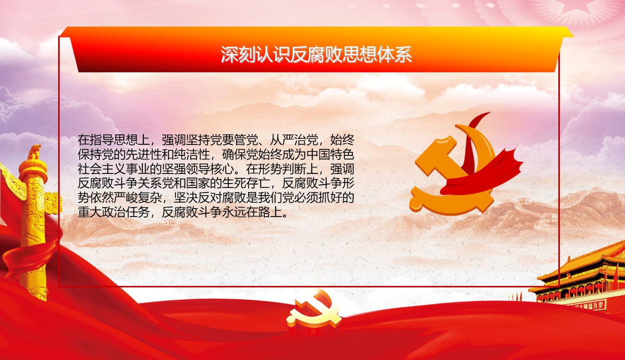 幻灯片4.JPG