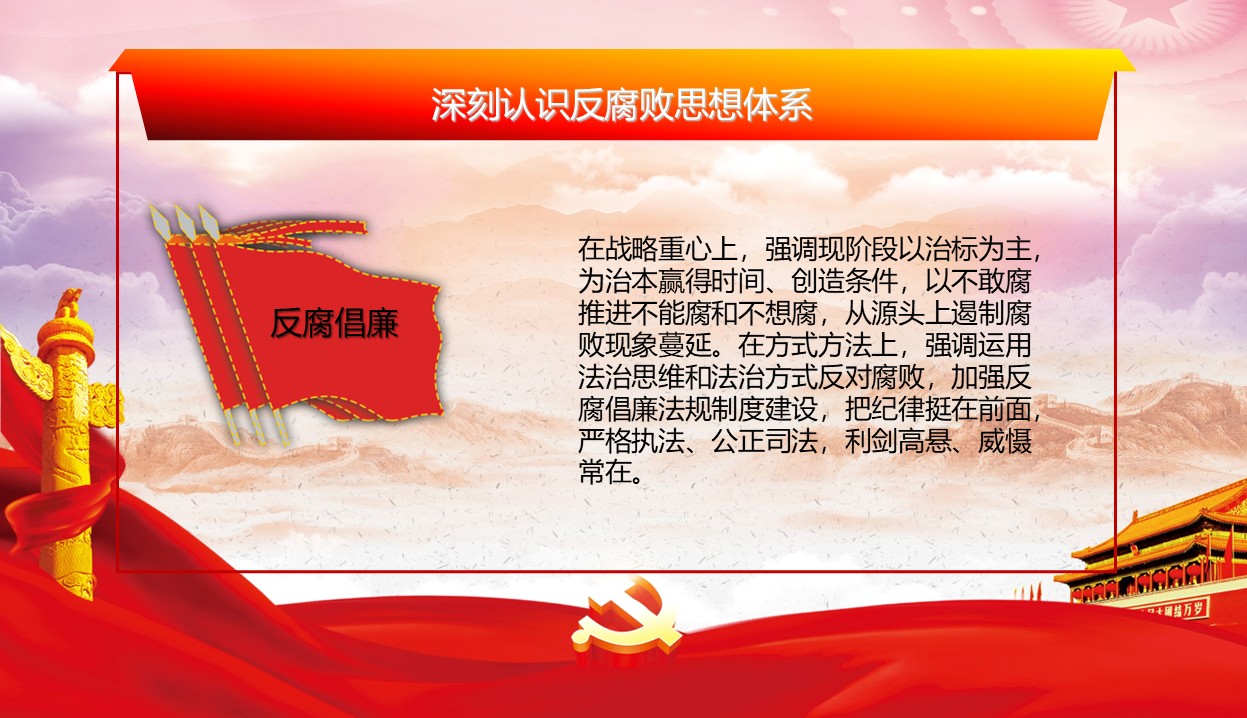 幻灯片6.JPG