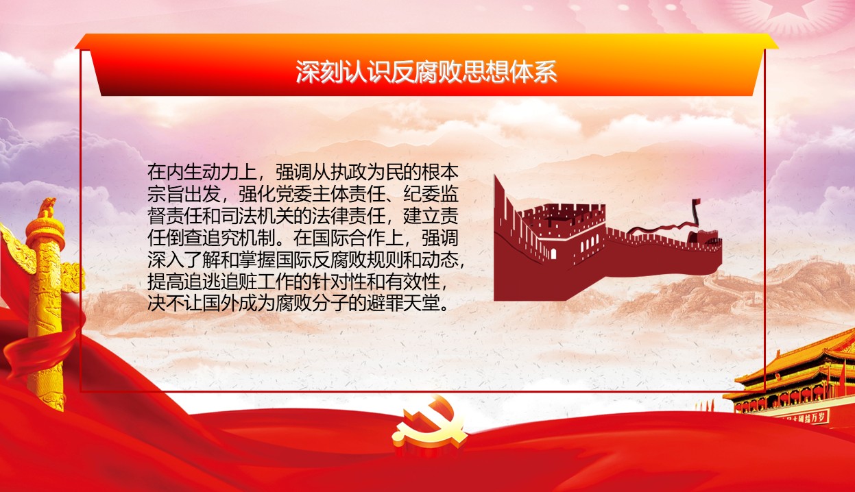 幻灯片7.JPG