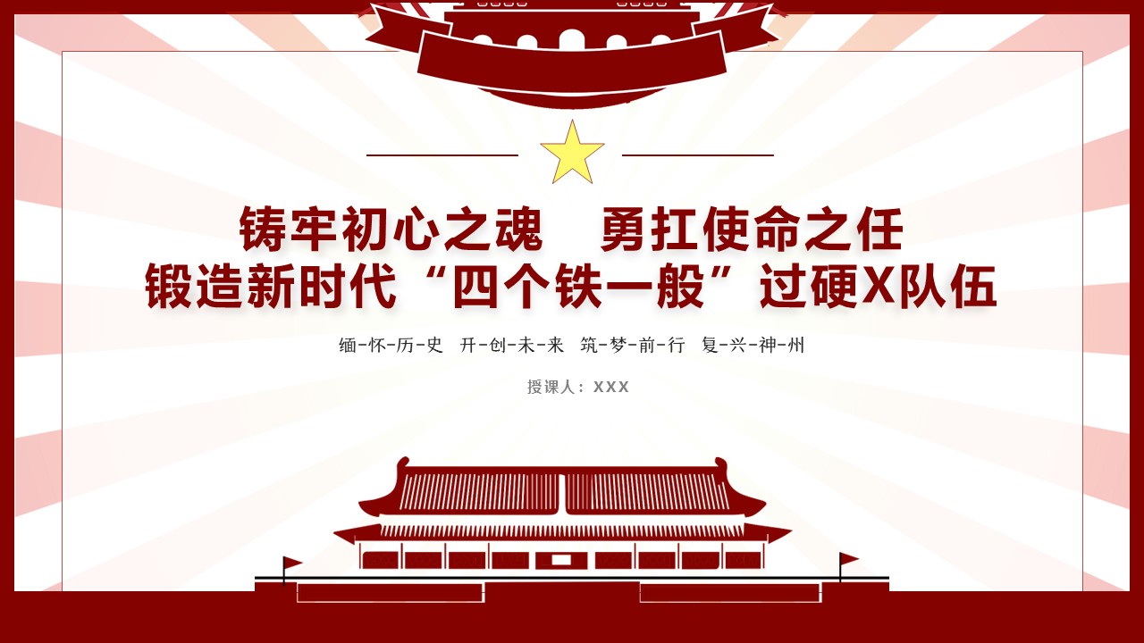 幻灯片1.JPG