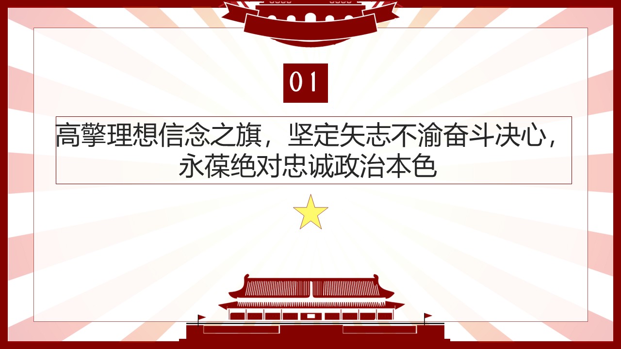 幻灯片3.JPG