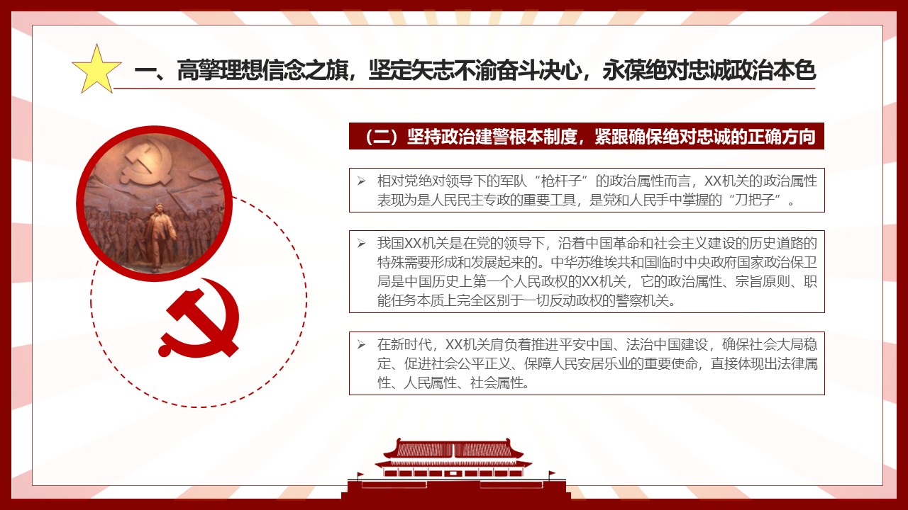 幻灯片5.JPG
