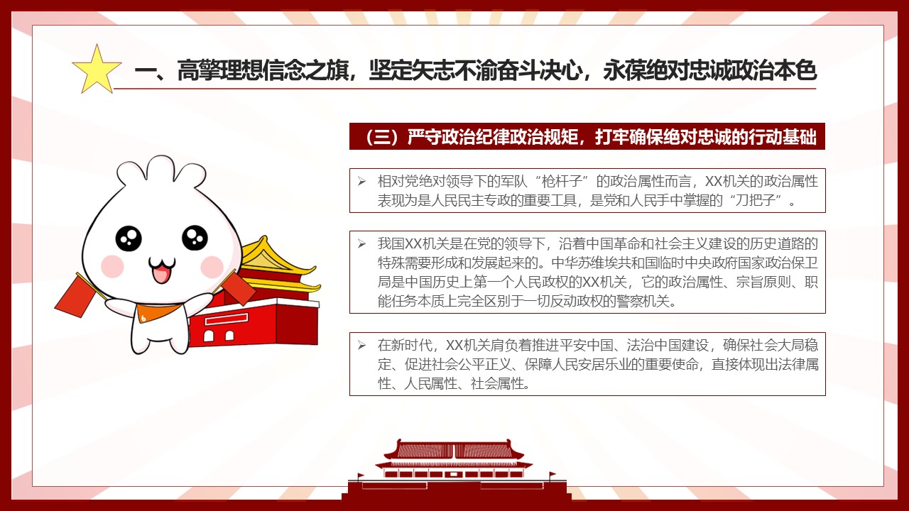 幻灯片6.JPG