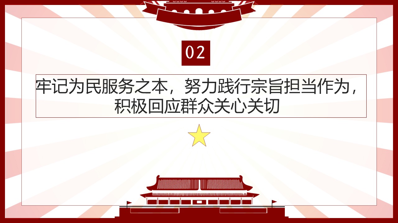 幻灯片7.JPG