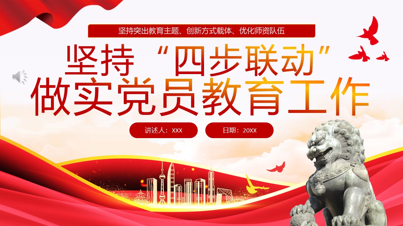 幻灯片1.JPG