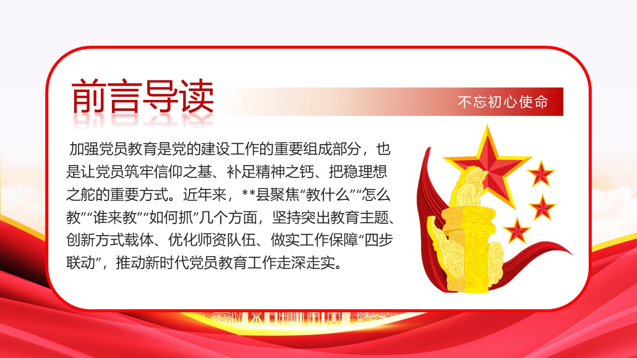 幻灯片2.JPG