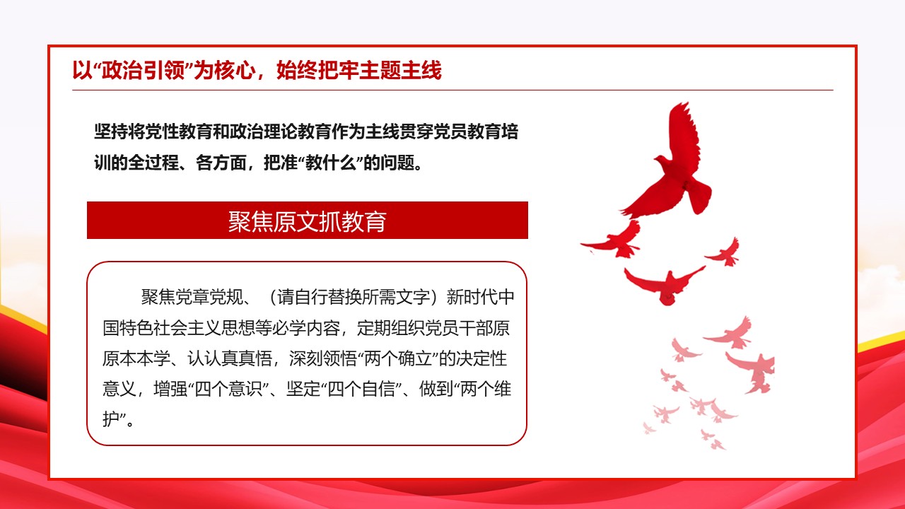 幻灯片3.JPG