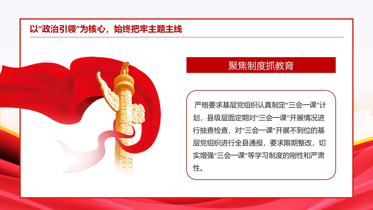 幻灯片5.JPG