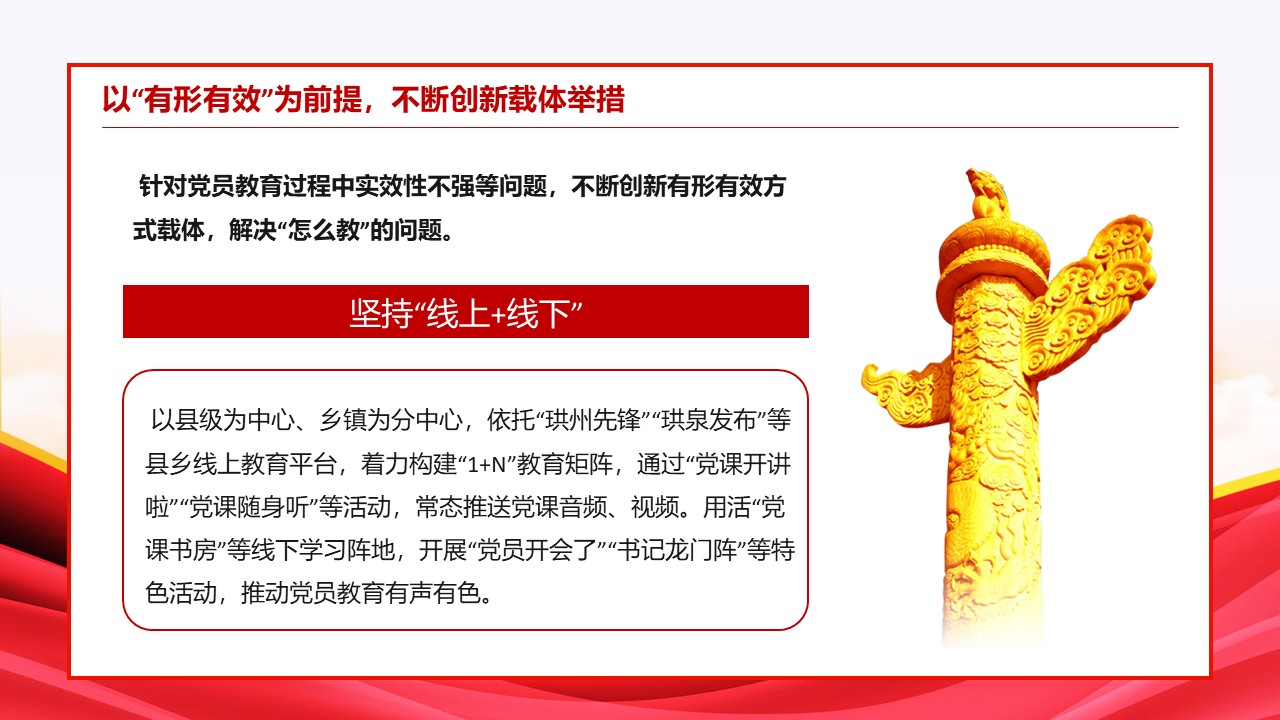 幻灯片6.JPG