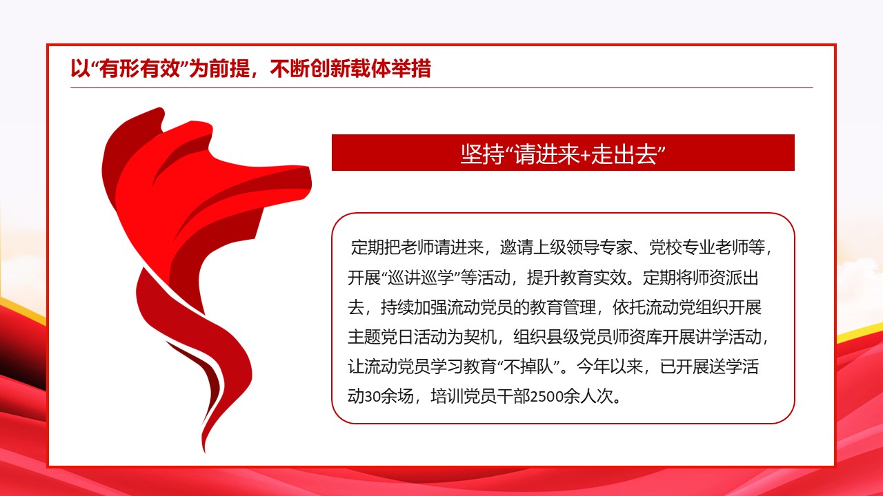 幻灯片7.JPG