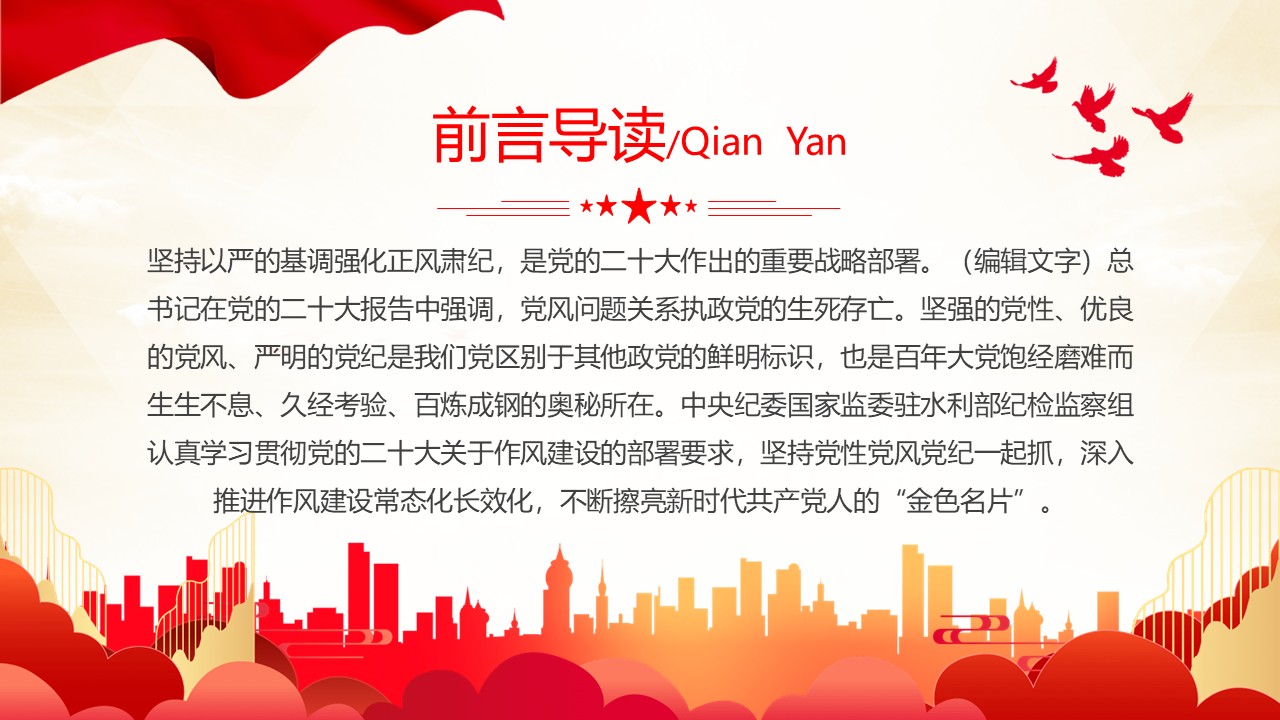 幻灯片2.JPG