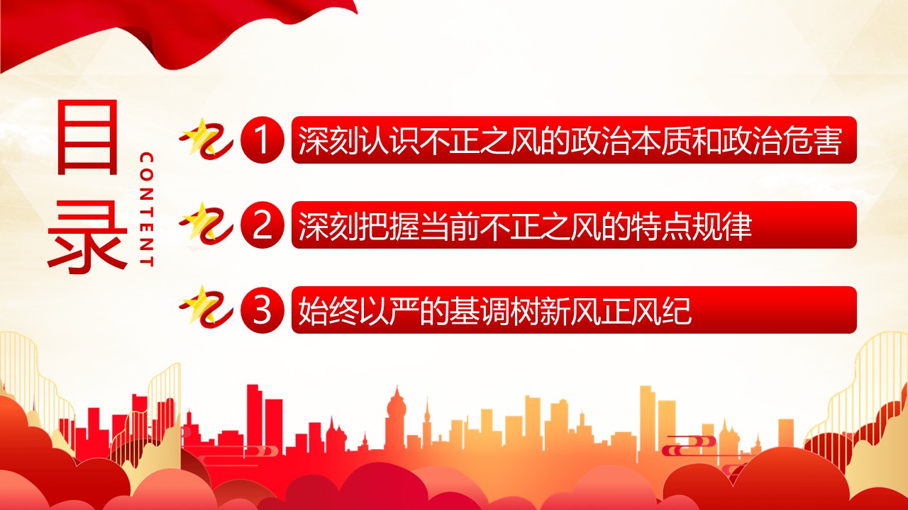 幻灯片3.JPG