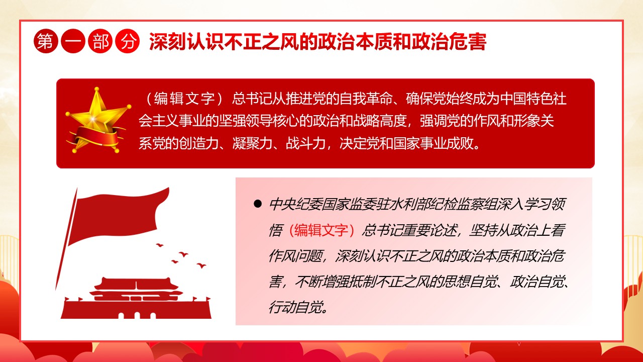 幻灯片5.JPG