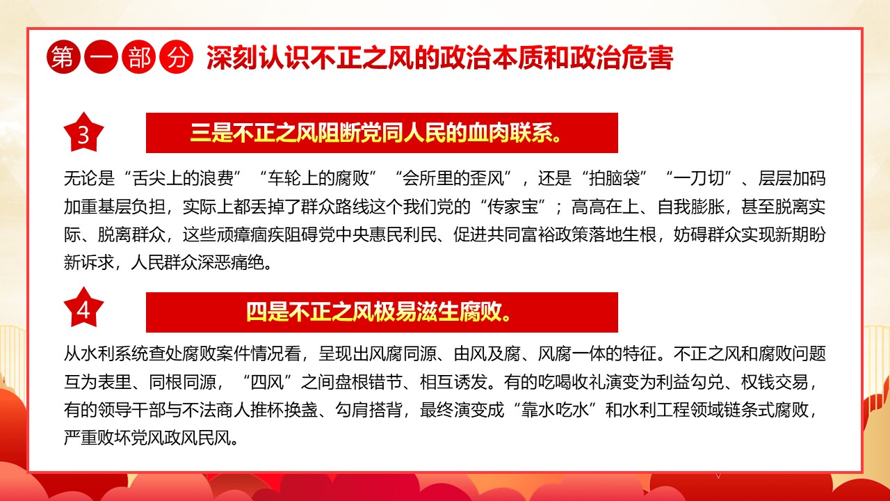 幻灯片7.JPG