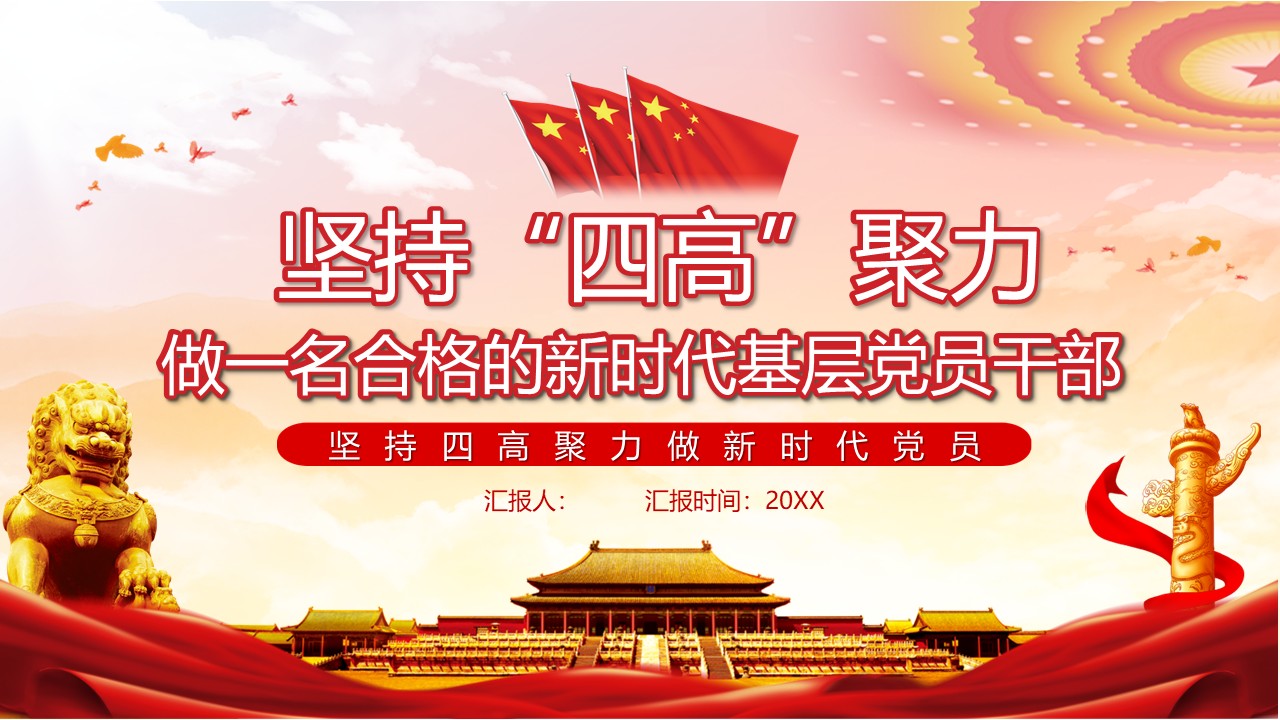 幻灯片1.JPG