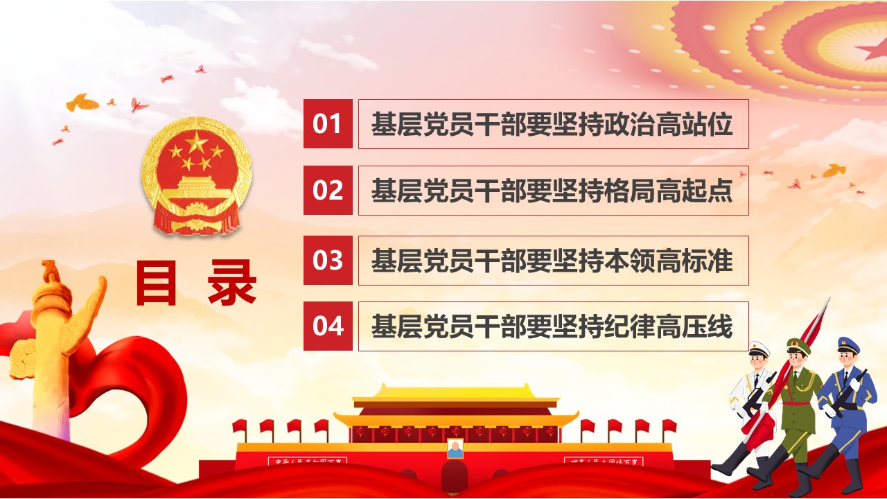 幻灯片2.JPG