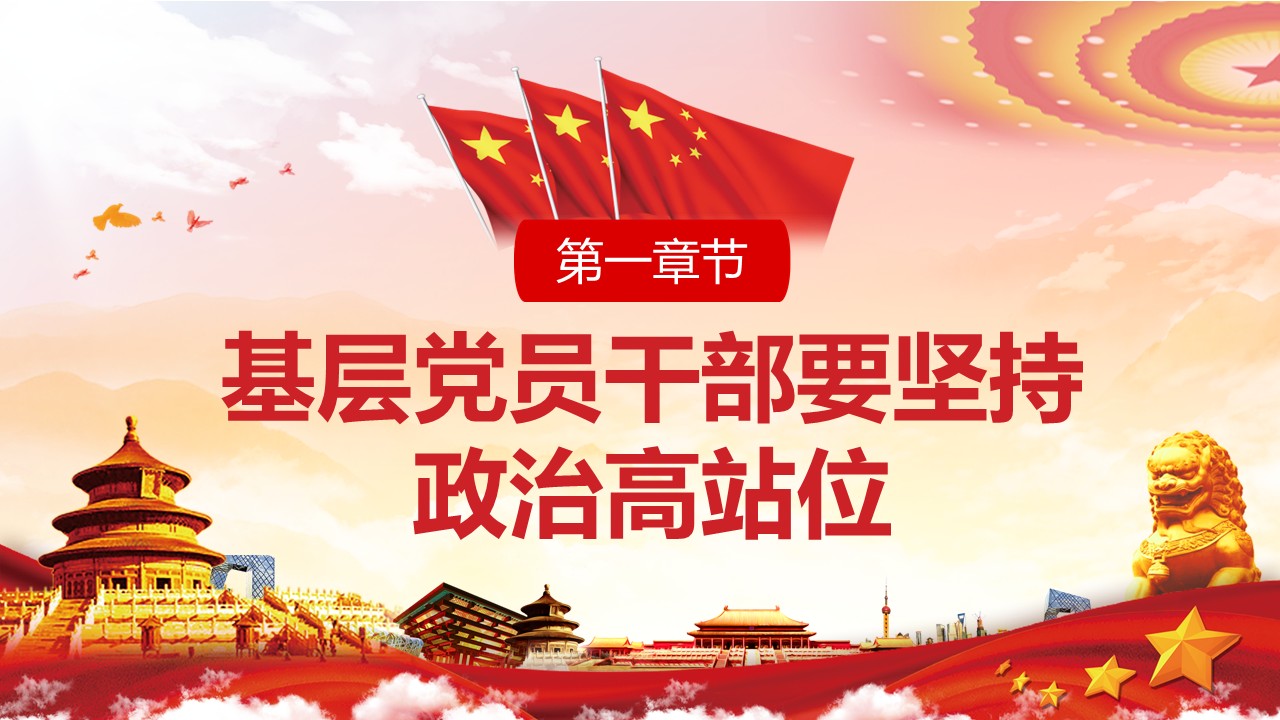 幻灯片3.JPG