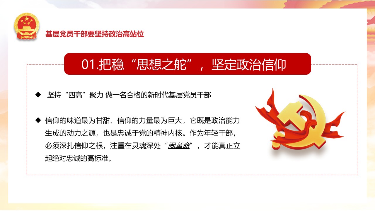 幻灯片4.JPG