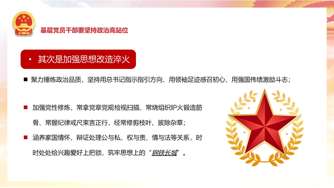 幻灯片6.JPG