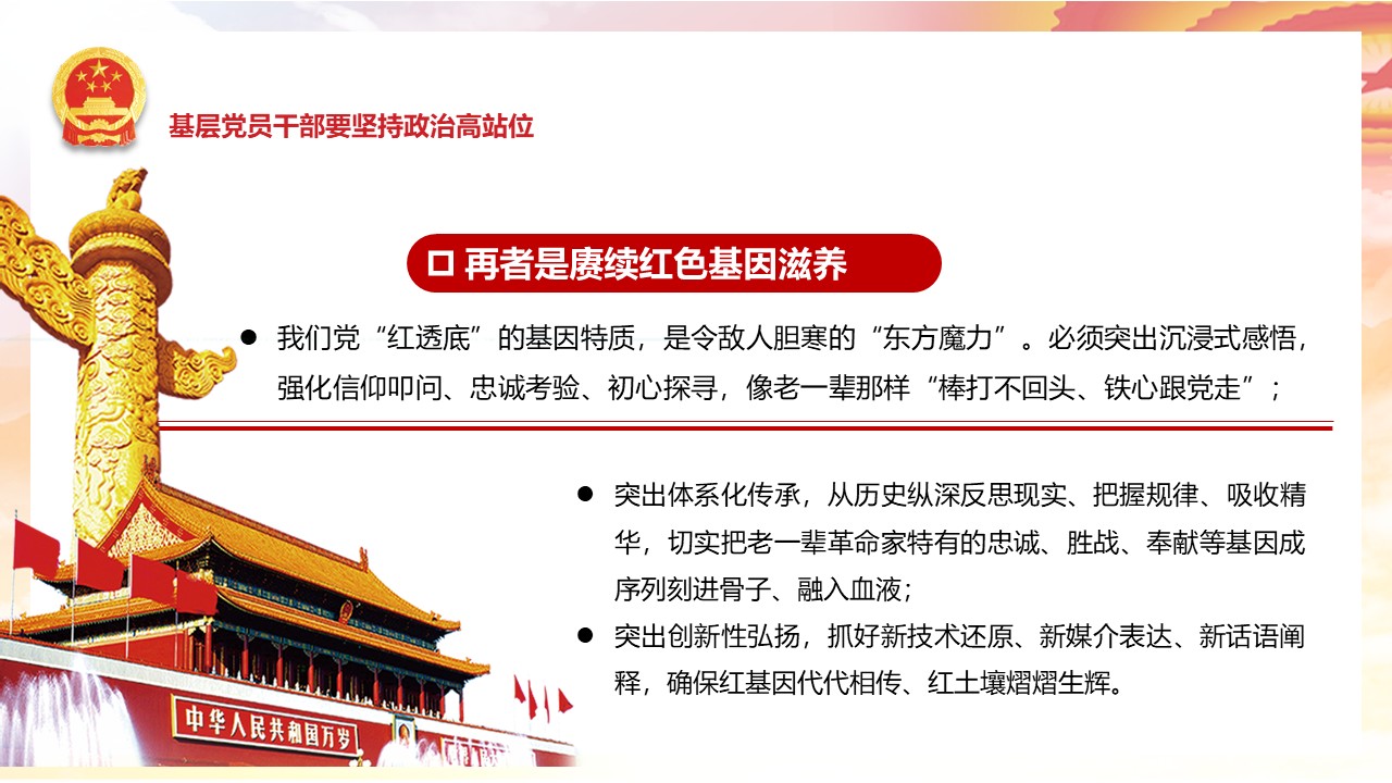 幻灯片7.JPG