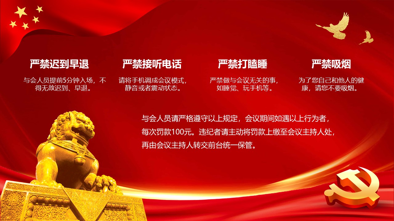 幻灯片2.JPG
