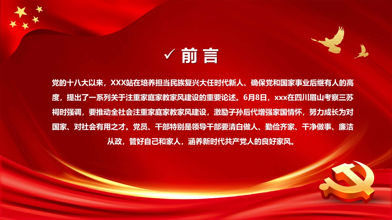 幻灯片3.JPG