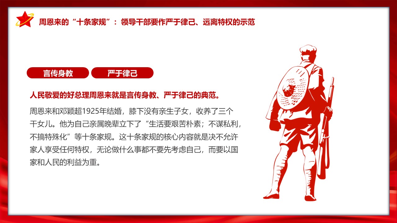 幻灯片6.JPG