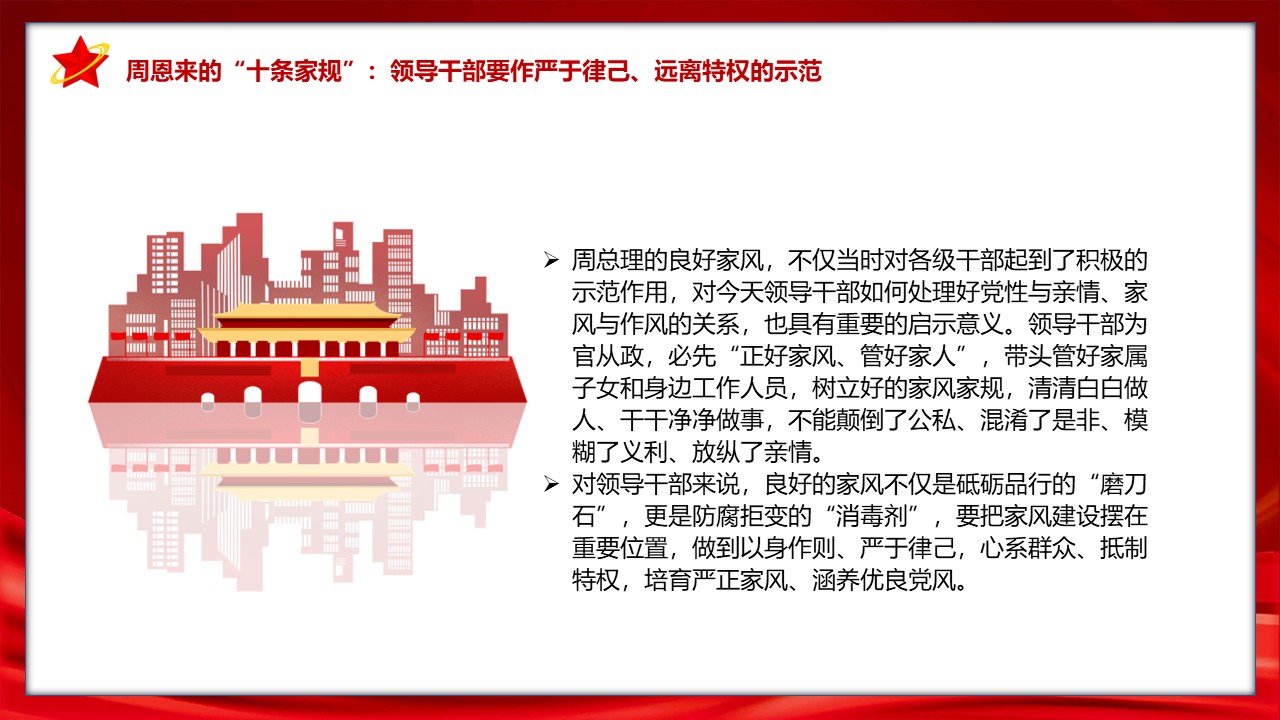 幻灯片7.JPG