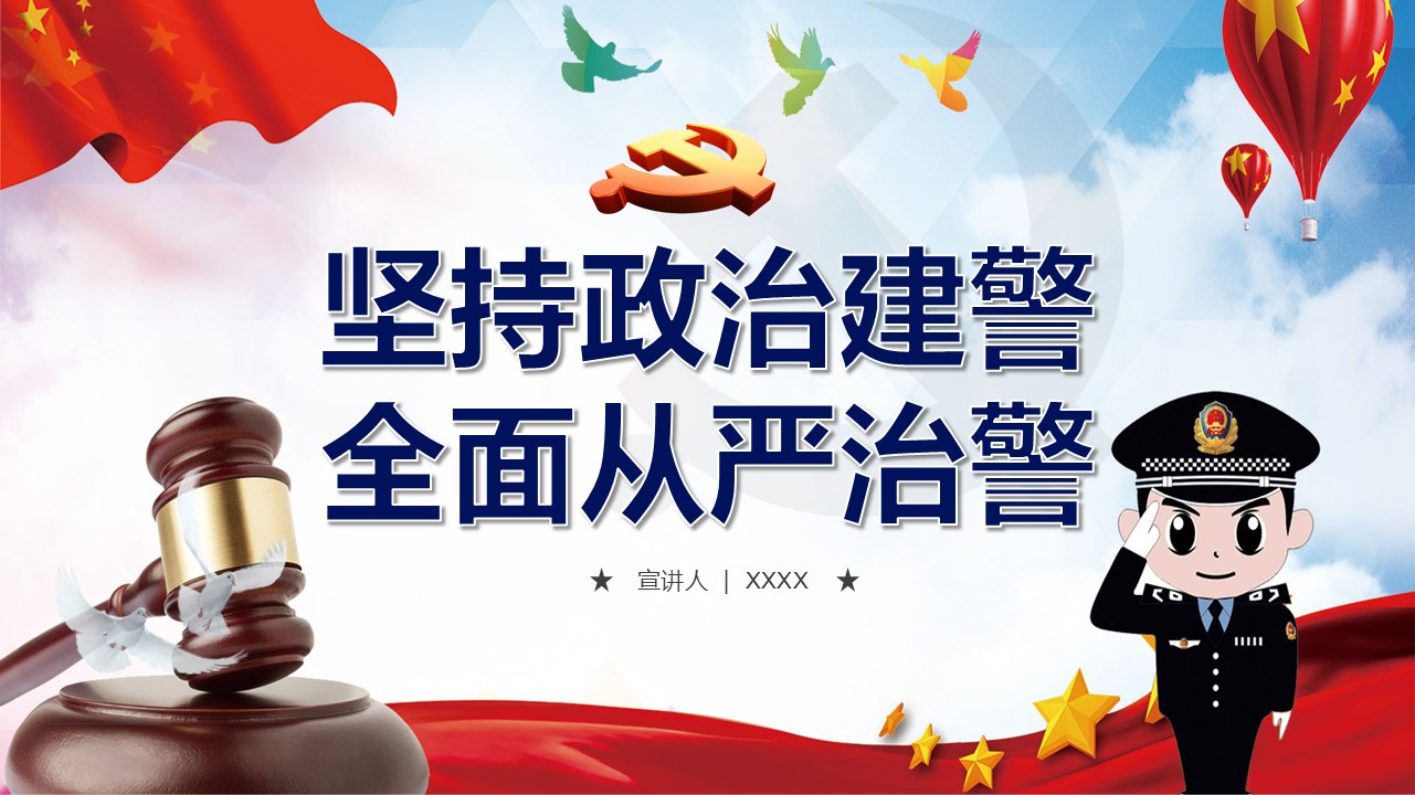 幻灯片1.JPG