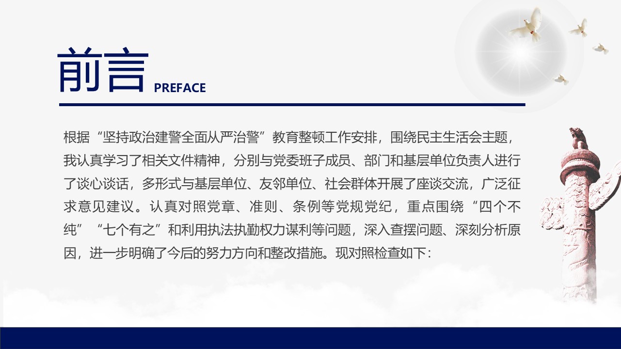 幻灯片2.JPG
