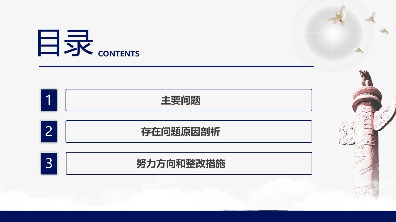 幻灯片3.JPG