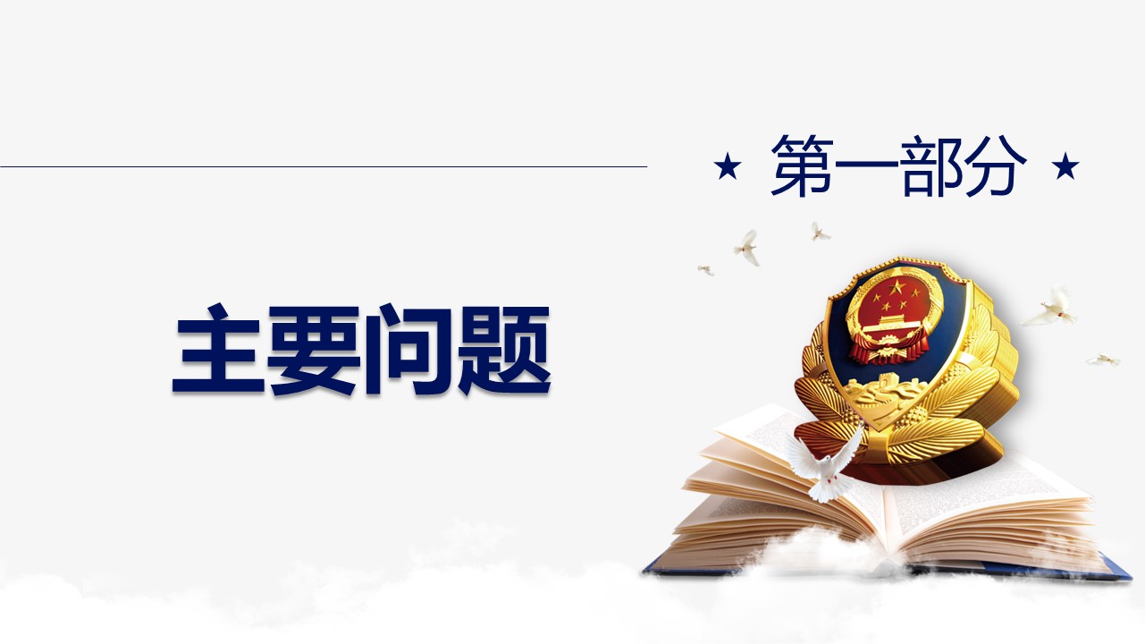 幻灯片4.JPG