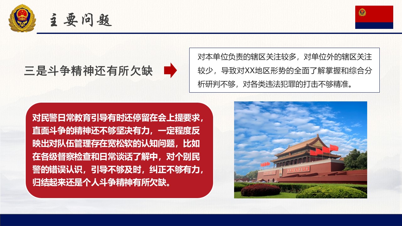 幻灯片7.JPG