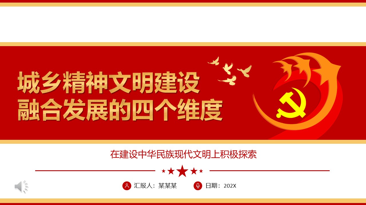幻灯片1.JPG