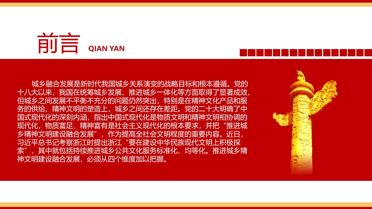 幻灯片2.JPG