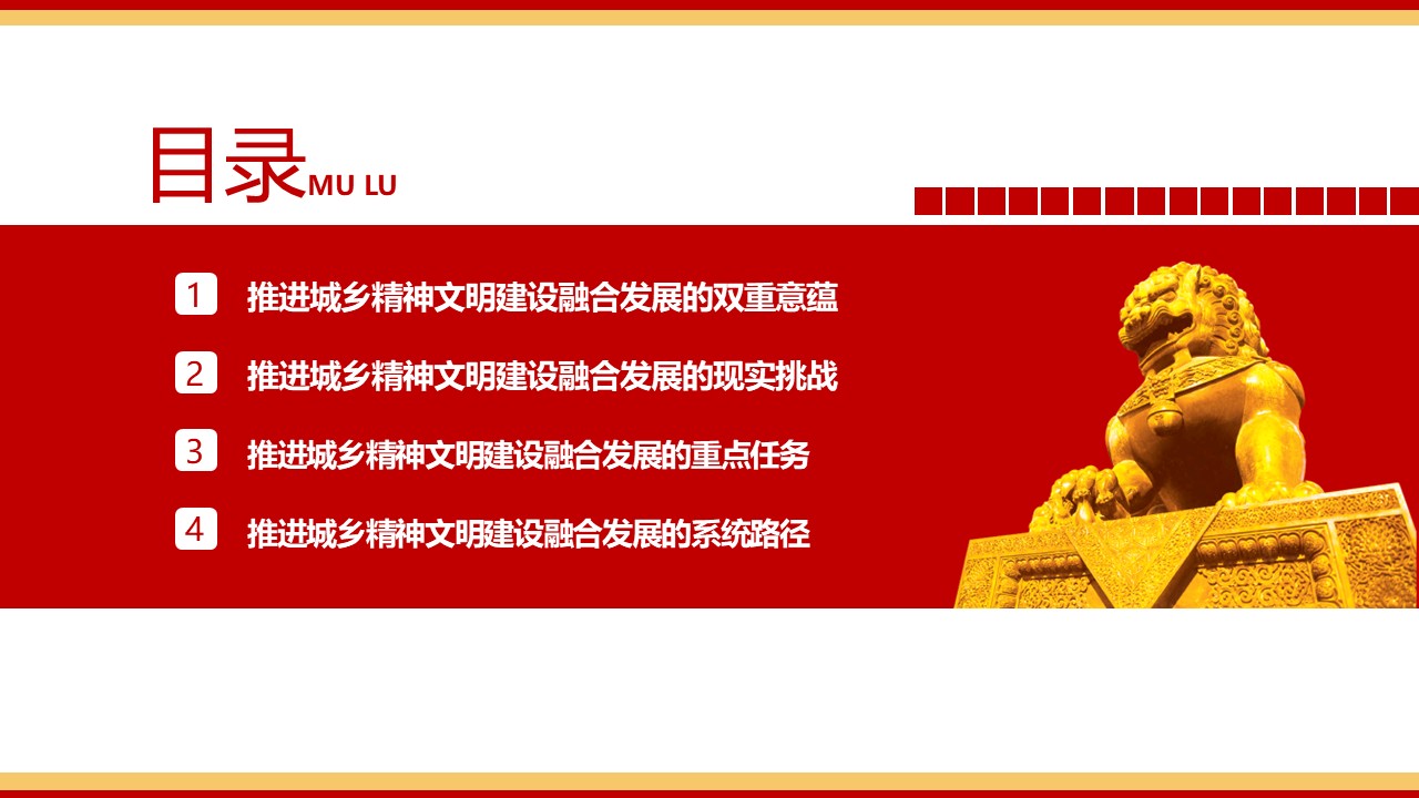 幻灯片3.JPG