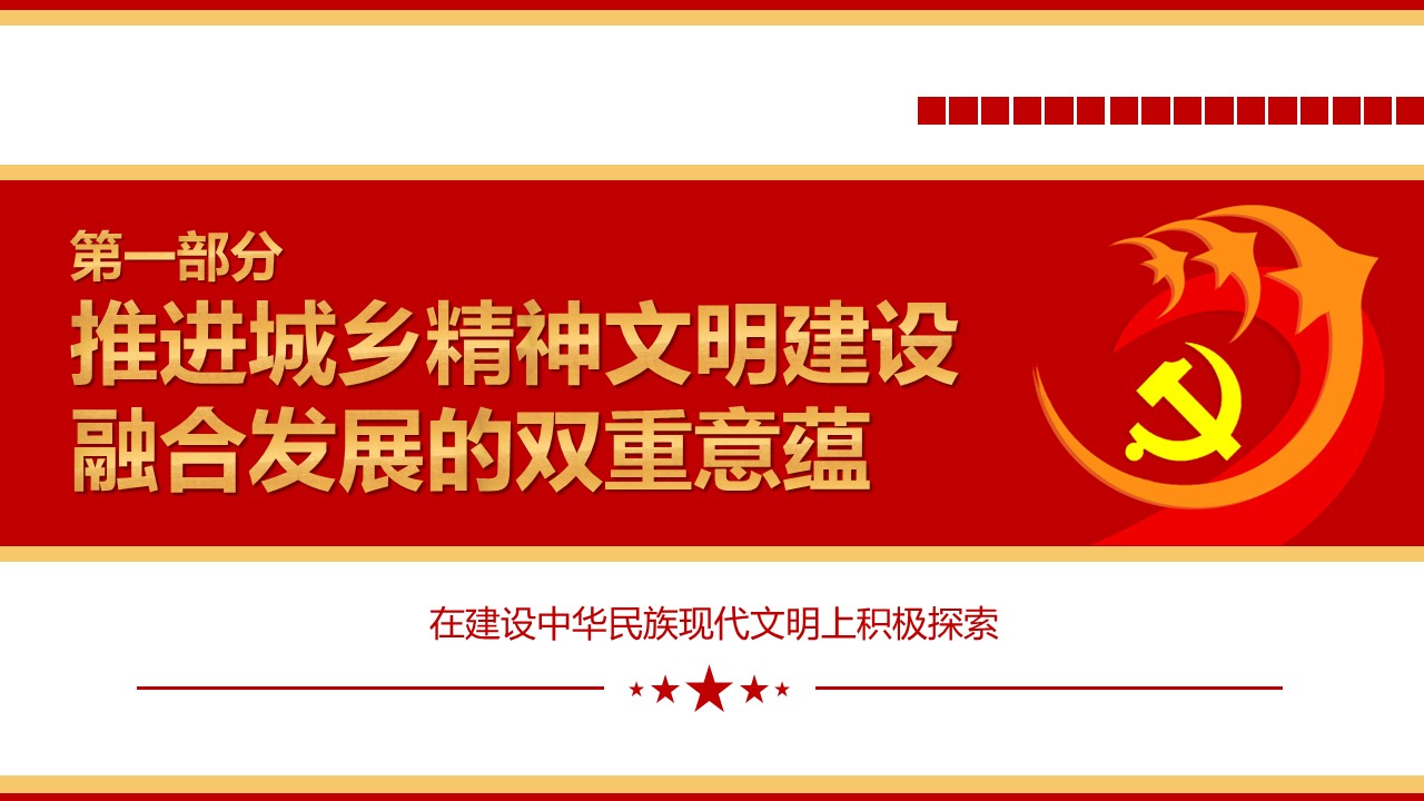 幻灯片4.JPG
