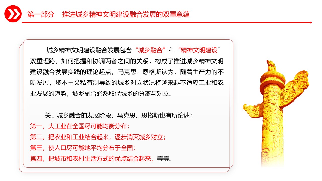 幻灯片5.JPG