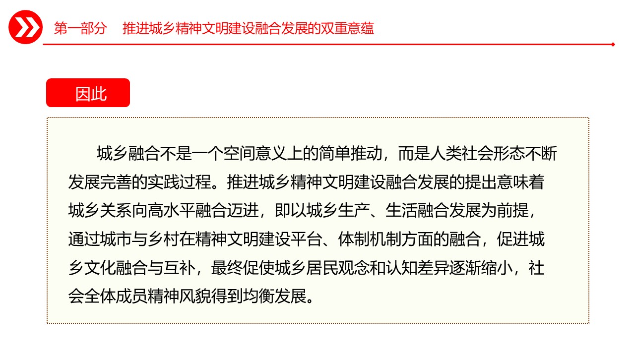 幻灯片7.JPG