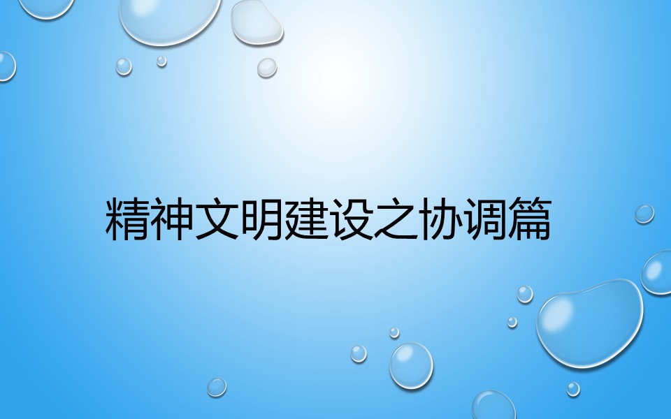 幻灯片1.JPG