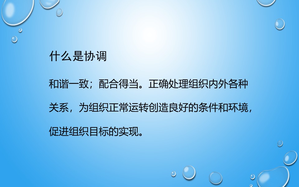 幻灯片2.JPG