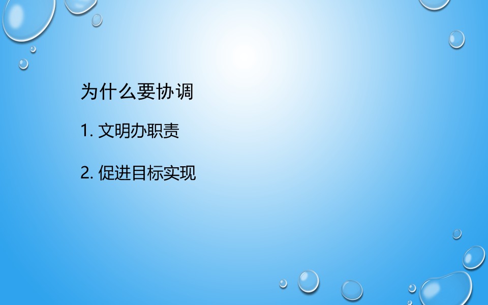 幻灯片3.JPG