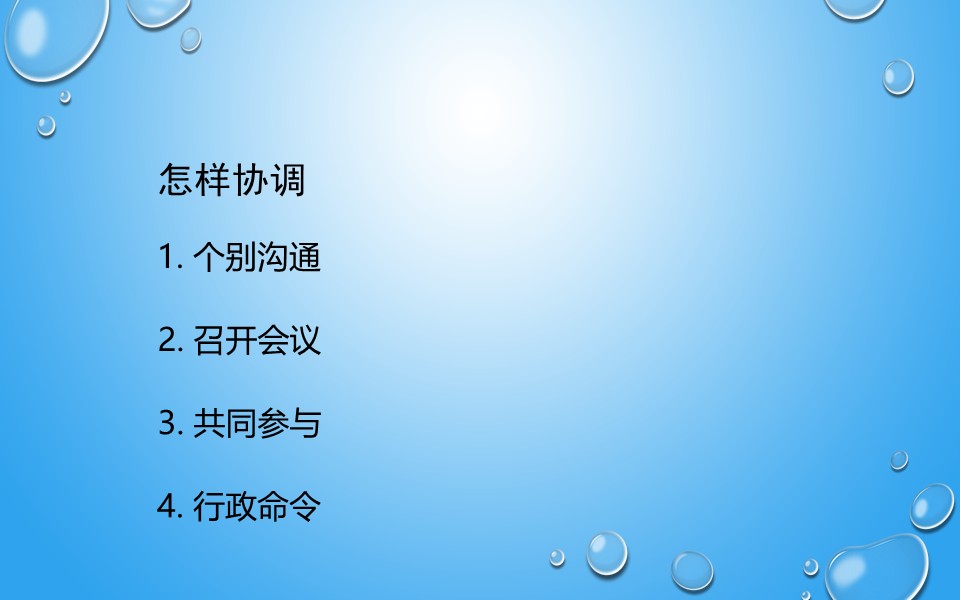 幻灯片4.JPG